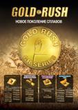 898 Поколение инструментальных сплавов TaeguTec Gold Rush для точения отрезки обработки отверстий фрезерования Механическая обработка различных материалов Пок Каталог TAEGUTEC 2013 Режущий инструмент и инструментальная оснастка Стр.