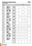 195 Картриджи Номен клатура Рычажный прижим T-Turn A 192 TaeguTec Каталог TAEGUTEC 2015 Металлорежущий инструмент и инструментальная оснастка для металлообрабатывающих станков Точение Фрезерование Сверление Стр. A192