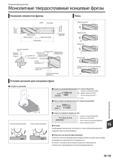 903 Монолитные твердосплавные концевые фрезы Названия элементов фрезы Типы Условия резания для концевых фрез Скорость резания Скорость резания (Вычисляется от Каталог TUNGALOY 2014 Металлорежущий инструмент и инструментальная оснастка Стр. 15-15