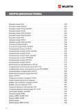 234 Содержание раздела каталога Анкерно-дюбельная техника Wurth Винтовой анкер W-SA Клиновой анкер W-FAZ S Забивной анкер W-ED S Инжекционная система —> _ Каталог WURTH 2014 Химия Инструмент Крепежные изделия Электротехническая продукция Оборудование и материалы для автосервиса Стр. 234
