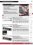 381 Простые надежные ключи с изгибаемой балкой Facom Тройной сигнал при достижении заданного крутящего момента затяжки Пронумерованные ключи, поставляемые Каталог FACOM 2014 Профессиональный слесарно-монтажный ручной инструмент Стр. 357