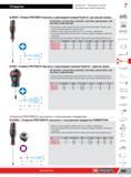 417 Отвертки Facom PROTWIST под винты с внутренним квадратом Эргономичная двухкомпонентная рукоятка устойчива к ударам истиранию и химическим веществам Ше Каталог FACOM 2014 Профессиональный слесарно-монтажный ручной инструмент Стр. 393