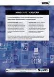 39 WIDIA NOVO ЗНАЕТ CAD/CAM С использованием NOVO Ваши CAD/CAM возможности станут более эффективными, рациональными и производительными До использов Каталог WIDIA 2017 Инструмент металлорежущий Токарные резцы и державки с режущими сменными пластинами для наружного внутреннего точения канавок Отрезки Резьбонарезания Стр. B29