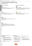 422 Описание сплавов Сандвик Коромант для токарной отрезки и обработки канавок Цветные металлы Основные марки сплавов GC1125 (HC) - N25 (N15-N35) Тве Каталог SANDVIK COROMANT 2017 Резцы токарные с режущими сменными пластинами Инструментальная оснастка для металлорежущих станков Стр. B134