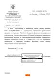 3 Министерство промышленности и торговли Российской Федерации (Минпромторг России) Документ о подтверждении производства пластин ОАО САНДВИК-МКТС Каталог SANDVIK COROMANT 2018 Сменные пластины Сандвик-МКТС из твердого сплава с износостойким покрытием для токарной обработки и фрезерования на станках Стр. 