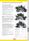634 Револьверные головки для приводных инструментов Coromant Disc Interface CDI система Coromant Capto интегрированная в револьверную головку станка По Руководство SANDVIK COROMANT 2010 по металлообработке Точение Фрезерование Сверление Растачивание Оснастка Стр. G25