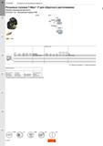 244 Точение Инструмент для внутренней обработки B C Резцовые головки T-Max P для обратного растачивания Прижим повышенной жёсткости CoroTur Каталог SANDVIK COROMANT 2020 Инструмент для токарной обработки металла на станках Пластины режущие Токарные резцы и державки Инструментальная оснастка Стр. A240