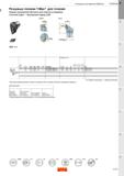 267 Инструмент для наружной обработки Точение Резцовые головки T-Max для точения Прижим повышенной жёсткости для пластин из керамики Coroma Каталог SANDVIK COROMANT 2020 Инструмент для токарной обработки металла на станках Пластины режущие Токарные резцы и державки Инструментальная оснастка Стр. A263