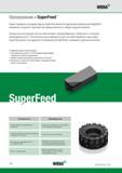 84 Новые торцевые и концевые фрезы Widia SuperFeed являются идеальным выбором для обработки алюминия в отраслях транспортной промышленности и общего машиностр Каталог WIDIA 2016 Фрезы со сменными режущими пластинами для фрезерования заготовок из металлов и сплавов на металлорежущих станках Инструмент фрезерный Стр. H62