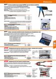 815 Hoffmann Group 51 CESIPA Ручные заклёпочные клещи FLIPPER для вытяжных заклёпок Прочные, крепкие ручные заклёпочники с контейнером для сбора закл Каталог HOFFMANN GROUP 2020 Измерительный и ручной инструмент Инвентарь Абразивы Шлифовальные и отрезные круги Электроинструмент Пневмоинструмент Штангенциркули Стр. 815
