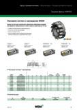 37 Торцевые каасетные фрезы Widia M4000 Данная инструментальная фрезерная система с режущими сменными пластинами дает возможность применения решений —> Каталог WIDIA 2018 Новый металлорежущий станочный инструмент для фрезерования и сверления Твердосплавные концевые фрезы Сменные режущие пластины Сверла Стр. 35