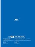 616 厦门金鹭特种合金有限公司 XIAMEN GOLDEN EGRET SPECIAL ALLOY CO ,LTD 地址：中国厦门市湖里区兴隆路69号 Add: No 69 Xinglong Road Huli Xiamen CHINA 工厂地址：中国厦门同安工业集中区集成路1601-1629号 Factory Каталог GESAC 2015 Металлорежущий инструмент для промышленного станочного оборудования Токарные резцы со сменными режущими пластинами Фрезы сборные и монолитные Сверла Стр. 