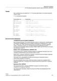 115 Специфические для инструмента параметры Для активации функции Постоянная окружная скорость должны быть соответственно установлены специфичес Справочник SIEMENS 2012 Пользователя Основы программирования стоек ЧПУ Sinumerik 840D sl 828D Металлообрабатывающее оборудование Стр. 115