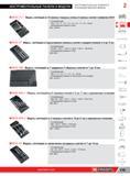 143 Модуль Facom состоящий из 10 сквозных торцовых угловых 6-гранных ключей с профилем OGV Составляющие 75 8 10 11 12 13 14 16 17 18 19 мм Штампованная па Каталог FACOM 2014 Профессиональный слесарно-монтажный ручной инструмент Стр. 119