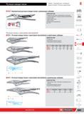 533 Компактные ручные клещи-тиски Facom с длинными губками ASME B107 500 Подвижная губка имеет 4 фиксированные положения Точная регулировка с помощью сист Каталог FACOM 2014 Профессиональный слесарно-монтажный ручной инструмент Стр. 509