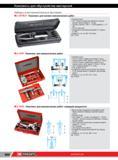 684 Наборы Facom в инструментальных футлярах U 301BJ1 Комплект для мелких механических работ В комплект входят U 301 Съемник с лапками для извлечения с по Каталог FACOM 2014 Профессиональный слесарно-монтажный ручной инструмент Стр. 660