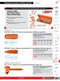 827 Головки Facom 1/4 R AVSE 6-гранные изолированные 1000 Вольт серия VSE 5 ЯВА NF ISO 2725-1, NF ISO 1711-1, NF EN EN 60900, ISO 2725-1, ISO 1711-1, EN 6 Каталог FACOM 2014 Профессиональный слесарно-монтажный ручной инструмент Стр. 803