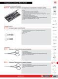 869 470 MT Комплект съёмников Facom для наружных и внутренних стопорных колец Включает 1 съёмник для наружных стопорных колец 467 PMT 1 съёмник для внутре Каталог FACOM 2014 Профессиональный слесарно-монтажный ручной инструмент Стр. 845