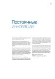 3 Постоянные инновации Нельзя оставаться на высоком уровне, если постоянно не стремиться быть лучше Сохраняя верность этому утверждению, мы придума Каталог GEDORE 2016 Слесарный ручной инструмент Ключи гаечные Головки торцевые в наборах Отвертки Плоскогубцы Клещи Съемники Молотки Специнструмент Оборудование Стр. 003