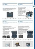 51 050 051 WK 1000 L WK 1091 L ИНСТРУМЕНТАЛЬНЫЙ ЧЕМОДАН КОФР С ЭЛЕКТРОИНСТРУМЕНТОМ пустой > Чемодан, изготовленный из ударостойкого выдувного полипр Каталог GEDORE 2016 Слесарный ручной инструмент Ключи гаечные Головки торцевые в наборах Отвертки Плоскогубцы Клещи Съемники Молотки Специнструмент Оборудование Стр. 051