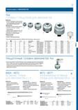 281 280 281 Аксессуары к DREMOMETER 754 ГОЛОВКА С ТРЕЩОТКОЙ ДЛЯ DREMOMETER Применение: > Позволяет контролировать затяжку крутящего момента в комбина Каталог GEDORE 2016 Слесарный ручной инструмент Ключи гаечные Головки торцевые в наборах Отвертки Плоскогубцы Клещи Съемники Молотки Специнструмент Оборудование Стр. 281