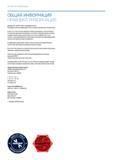 674 КОНТАКТНАЯ ИНФОРМАЦИЯ ОБЩАЯ ИНФОРМАЦИЯ ПРАВОВАЯ ИНФОРМАЦИЯ Данный каталог заменяет собой все предыдущие выпуски Фотографии и техническая информац Каталог GEDORE 2016 Слесарный ручной инструмент Ключи гаечные Головки торцевые в наборах Отвертки Плоскогубцы Клещи Съемники Молотки Специнструмент Оборудование Стр. 674