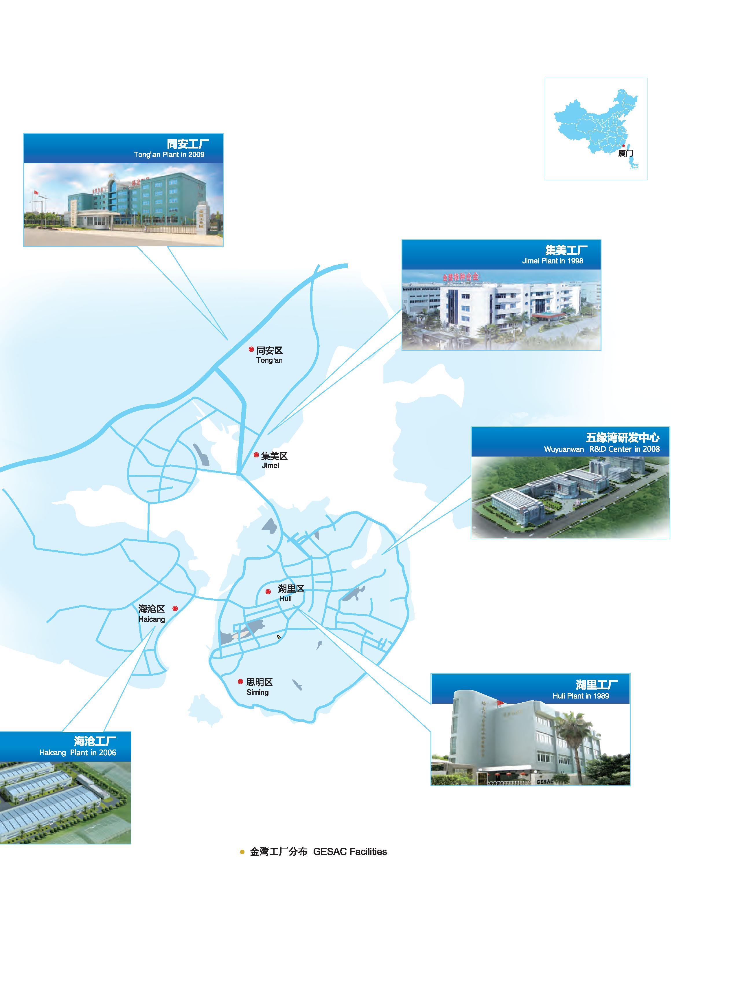 3 金鹭工厂分布GESAC Facilities Каталог GESAC 2015 Металлорежущий инструмент для промышленного станочного оборудования Токарные резцы со сменными режущими пластинами Фрезы сборные и монолитные Сверла Стр. 