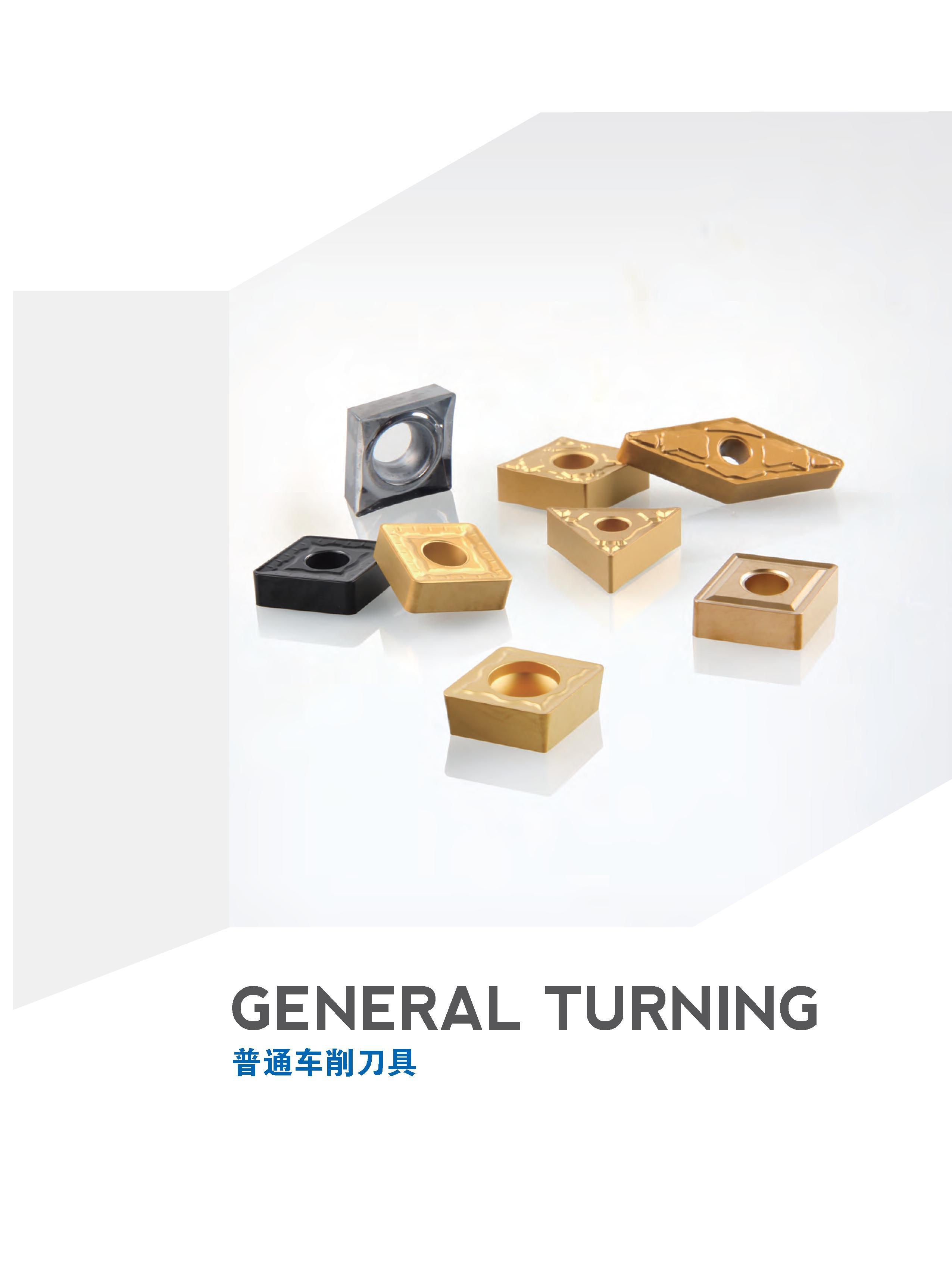 5 GENERAL TURNING 普通车削刀具 Каталог GESAC 2015 Металлорежущий инструмент для промышленного станочного оборудования Токарные резцы со сменными режущими пластинами Фрезы сборные и монолитные Сверла Стр. 
