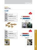 49 钢材车期刀片 Turning Inserts of Steels OF槽型+GP1115牌号 QF Geometry and GP1115 Grade 加工案例 Case Studies Case 1 工糊质 Workpiece Material Обрабатываемые материалы по I Каталог GESAC 2015 Металлорежущий инструмент для промышленного станочного оборудования Токарные резцы со сменными режущими пластинами Фрезы сборные и монолитные Сверла Стр. 043