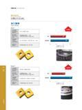 52 Turning General Turning 车削刀具 Turning Tools 钢材车削刀片 Turning Inserts of Steels QH槽型+GP1225牌号 QH Geometry and GP1225 Grade 加工案例 Case Studies Case 1 工件材质 Work Каталог GESAC 2015 Металлорежущий инструмент для промышленного станочного оборудования Токарные резцы со сменными режущими пластинами Фрезы сборные и монолитные Сверла Стр. 046