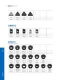 220 Indexable Milling 铣削刀具 Milling Tools A TPKN TPER-MR TPNR TPKR Page226 Page227 Page227 Page228 方肩铣刀片 Shouldering Inserts a B B m 二 APMT-PL APMT-PM APMT-PR Каталог GESAC 2015 Металлорежущий инструмент для промышленного станочного оборудования Токарные резцы со сменными режущими пластинами Фрезы сборные и монолитные Сверла Стр. 214