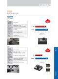 253 快进给铣削 High Feed Milling UD/UP刀片+MKA110刀体 UD/UP Inserts and MKA110 Cutter 加工案例 Case Studies Case 1 工件材质 Workpiece Material Обрабатываемые материалы по ISO Каталог GESAC 2015 Металлорежущий инструмент для промышленного станочного оборудования Токарные резцы со сменными режущими пластинами Фрезы сборные и монолитные Сверла Стр. 247