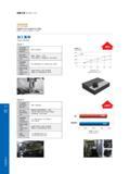254 Indexable Milling 铣削刀具 Milling Tools 248 快进给铣削 High Feed Milling SDMT刀片+MKB113刀体 SDMT Inserts and MKB113 Cutter 加工案例 Case Studies Case 1 工件材质 Workpiece M Каталог GESAC 2015 Металлорежущий инструмент для промышленного станочного оборудования Токарные резцы со сменными режущими пластинами Фрезы сборные и монолитные Сверла Стр. 248