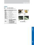 439 UP210 案例一 ：UP210系列冲压模加工 Case 1: UP210 Endmills for Stamping die Machining 加工工件图片 仿形加工图片 Workpiece Profiling KY 公司 GESAC 加工1 5小时后刀具磨损量 Wear Condition of C Каталог GESAC 2015 Металлорежущий инструмент для промышленного станочного оборудования Токарные резцы со сменными режущими пластинами Фрезы сборные и монолитные Сверла Стр. 433