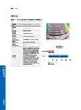 440 铣割 I Milling SP210 案例 : SP210系列活字块精铣外形轮两加工 Case 1 : SP210 Endmills for Type Block Contour Finishing 刀具型号 Type SP210-S4-10025 刀具规格 Size D10 25 100 d10 加工材 Каталог GESAC 2015 Металлорежущий инструмент для промышленного станочного оборудования Токарные резцы со сменными режущими пластинами Фрезы сборные и монолитные Сверла Стр. 434