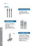 502 钻削 I Drilling 系列介绍 Series Introduction D101/D102/D103 NC定心钻 D101/D102/D103 NC Centre Drills 适合于在数控机床上打中心孔和倒角； Suitable for drilling the center hole and c Каталог GESAC 2015 Металлорежущий инструмент для промышленного станочного оборудования Токарные резцы со сменными режущими пластинами Фрезы сборные и монолитные Сверла Стр. 496