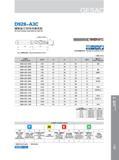571 D928-A3C 铸铁加工3D内冷麻花钻 3D inner Cooling Twist Drills for Cast Iron Чугун Tmax=Lc-1 5 D 标记说明请参考P8页 See page 8 for guidelines to icons Расшифровку графически Каталог GESAC 2015 Металлорежущий инструмент для промышленного станочного оборудования Токарные резцы со сменными режущими пластинами Фрезы сборные и монолитные Сверла Стр. 565