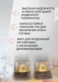 39 ВЫСОКАЯ НАДЕЖНОСТЬ В РАБОТЕ БЛАГОДАРЯ ИНДИКАТОРУ ТЕМПЕРАТУРЫ ИЗНОСОСТОЙКОЕ ПОКРЫТИЕ PVD ДЛЯ УВЕЛИЧЕНИЯ СРОКА СЛУЖБЫ ВИНТ ДЛЯ ПРОДОЛЬНОЙ РЕГУЛИРОВКИ С АКСИА Каталог GUHRING 2012 Инструментальная оснастка и принадлежности для обрабатывающих центров Стр. 35