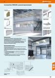 597 48 Hoffmann Group Системный бокс TRENDLINE с усиленной звукоизоляцией Комплект уплотнений для звукоизоляции Звукопоглощающий подвесной потолок Уп Каталог HOFFMANN GROUP 2017 Мебель производственная Промышленные системы хранения Рабочие места Верстаки Автоматизированные шкафы Складское оборудование Стр. 597