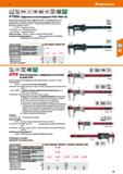 25 Hoffmann Group 51 nKN Норма Идтайс TLC С =о Absolut- System INOX STESA Цифровые штангенциркули TESA TWIN-CAL Большой, контрастный дисплей с цифра Каталог HOFFMANN GROUP 2020 Измерительный и ручной инструмент Инвентарь Абразивы Шлифовальные и отрезные круги Электроинструмент Пневмоинструмент Штангенциркули Стр. 25