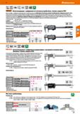 27 Hoffmann Group 51 №у - 3 %> а г /дюйм R5232C 67 INOX Н Cal Acarant' Штангенциркуль с цифровым отсчетным устройством, степень защиты IP67 Штангенц Каталог HOFFMANN GROUP 2020 Измерительный и ручной инструмент Инвентарь Абразивы Шлифовальные и отрезные круги Электроинструмент Пневмоинструмент Штангенциркули Стр. 27