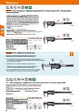 30 Hoffmann Group 51 (wT /Дюйм 67 INOX Q Cal Acarant' Штангенциркули с цифровой индикацией НСТ, степень защиты IP67, с беспроводной передачей данных Каталог HOFFMANN GROUP 2020 Измерительный и ручной инструмент Инвентарь Абразивы Шлифовальные и отрезные круги Электроинструмент Пневмоинструмент Штангенциркули Стр. 30