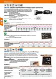 74 Hoffmann Group 51 DIN 863 О Цифровые микрометрические нутромеры серии XT трехточечные З-точечные микрометрические нутромеры для измерения глухих Каталог HOFFMANN GROUP 2020 Измерительный и ручной инструмент Инвентарь Абразивы Шлифовальные и отрезные круги Электроинструмент Пневмоинструмент Штангенциркули Стр. 74