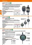94 Hoffmann Group 51 nKN Норма Digimatic с%> 57 66 Absolut- System й 1 Cal Mitutoyo Цифровые индикаторы ID-N / ID-В с ценой деления 0,001 мм Практич Каталог HOFFMANN GROUP 2020 Измерительный и ручной инструмент Инвентарь Абразивы Шлифовальные и отрезные круги Электроинструмент Пневмоинструмент Штангенциркули Стр. 94