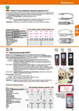 161 Hoffmann Group 51 Рулетки CJU для измерения наружной окружности и 0 Стальная рулетка CJU для измерения наружной окружности и 0 круглых деталей По Каталог HOFFMANN GROUP 2020 Измерительный и ручной инструмент Инвентарь Абразивы Шлифовальные и отрезные круги Электроинструмент Пневмоинструмент Штангенциркули Стр. 161