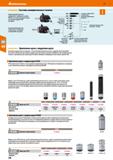 248 Hoffmann Group 51 Системы измерительных головок Индексируемая вручную поворотная /приводная головка MH20i со встроенным креплением сенсорного мод Каталог HOFFMANN GROUP 2020 Измерительный и ручной инструмент Инвентарь Абразивы Шлифовальные и отрезные круги Электроинструмент Пневмоинструмент Штангенциркули Стр. 248