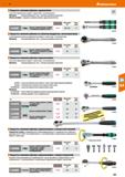 547 Hoffmann Group 51 Трещотка с мелкими зубьями с удлинителем С рычагом переключения правого / левого хода С выталкивателем Материал: Хромомолибдено Каталог HOFFMANN GROUP 2020 Измерительный и ручной инструмент Инвентарь Абразивы Шлифовальные и отрезные круги Электроинструмент Пневмоинструмент Штангенциркули Стр. 547