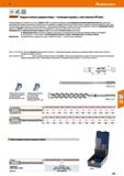 825 Hoffmann Group 51 Acarant Твердосплавные ударные буры - 4 режущие кромки, с хвостовиком SDS plus Головка квадратного поперечного сечения Форма 4 Каталог HOFFMANN GROUP 2020 Измерительный и ручной инструмент Инвентарь Абразивы Шлифовальные и отрезные круги Электроинструмент Пневмоинструмент Штангенциркули Стр. 825