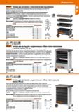 33 Hoffmann Group 51 /аБагам’ Тележки для мастерской, с телескопическим подъёмником Тележка для мастерской с телескопическим подъёмником имеет прочн Каталог HOFFMANN GROUP 2020 Промышленная мебель и складское оборудование для производств Системы хранения и транспортировки Тележки и шкафы для инструментов Стр. 33