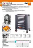 34 Hoffmann Group 51 100% П 20G 16G AG - grid JNG Тележка для мастерской ToolCar с ящиками с полным выдвиганием, глубина 500 мм Тележка для мастерск Каталог HOFFMANN GROUP 2020 Промышленная мебель и складское оборудование для производств Системы хранения и транспортировки Тележки и шкафы для инструментов Стр. 34